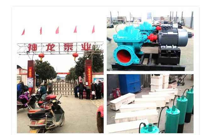 火博体育平台官方网站-火博(中国)2020年3月9日潜水泵、深井泵、污水泵正式复工生产
