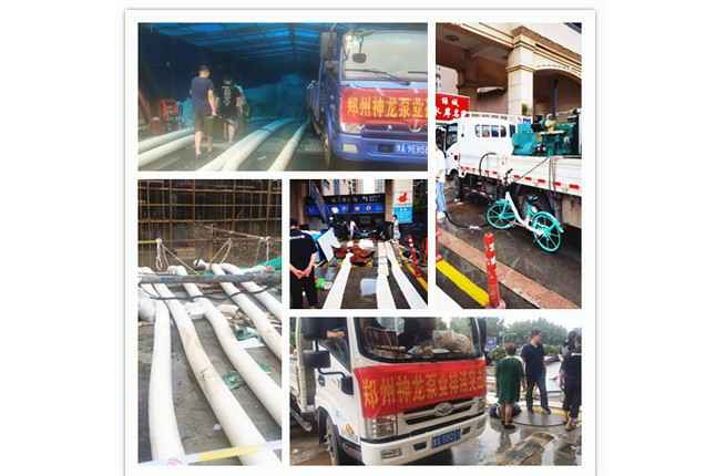 郑州市火博体育平台官方网站-火博(中国)抗洪抢险小组奋战在抢险排水一线