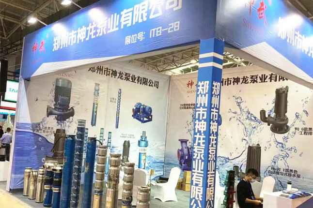 临沂国际会展中心火博体育平台官方网站-火博(中国)潜水泵大放异彩
